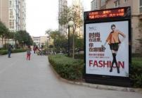 戶外高亮屏廣告機(jī)與室內(nèi)廣告機(jī)的區(qū)別特點講解